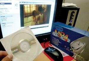 成人黄色做爱视频